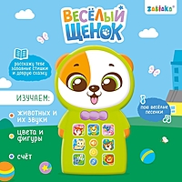 ZABIAKA Музыкальный телефончик "Весёлый щенок" звук, свет SL-06127