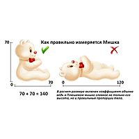 Мягкая игрушка Мишка Молли в лиловом платье с бусинками 21см