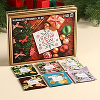 Чайная коллекция «Счастья в дом», 30 шт