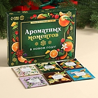 Чайная коллекция «Ароматных моментов», 30 шт