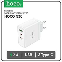 Сетевое зарядное устройство Hoco N30, USB/2Type-C, 3 A, белое