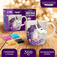 Набор для декора кружки полимерной глиной. Лепка на кружке «Сверкающий единорог», со стразами