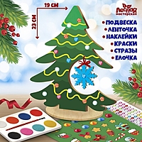 Набор для творчества "Ёлочка"