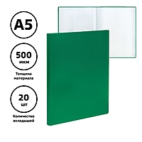 Папка с 20 вкладышами А5, 500 мкм, Calligrata, текстура "песок", зеленая