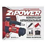 Компрессор автомобильный Zipower PM6500 сумка