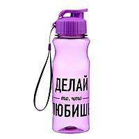 Бутылка для воды "Делай то, что любишь", 500 мл