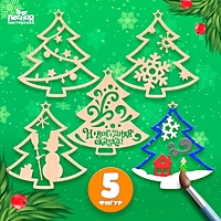 Заготовки для творчества "Ёлочки", 5 штук Т1258