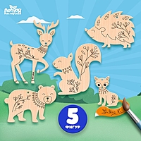 Заготовки для творчества "Зверята", 5 штук Т1261