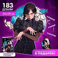 Пазл фигурный «Паутинка»