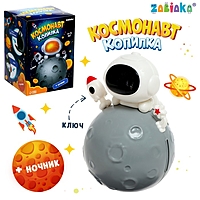 ZABIAKA Копилка "Космонавт" SL-06203 свет
