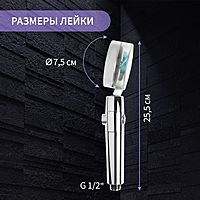 Лейка для душа ZEIN Z2349, с вентилятором, 1 режим, пластик/нержавеющая сталь, синий/хром