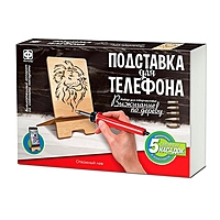 Выжигание Подставка для телефона "Отважный лев" 371403