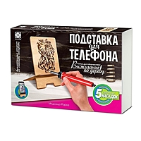 Выжигание Подставка для телефона "Модница Йорка"371404