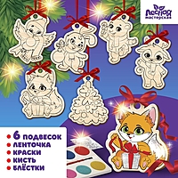 Набор для творчества "Ёлочные украшения" весёлый праздник