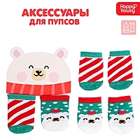 HAPPY VALLEY Аксессуары для пупса "Мишка" носочки