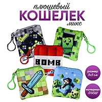 Кошелёк детский "Майнкрафт", плюшевый, цвет МИКС