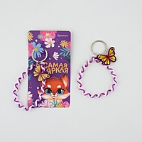 Брелок - шнурок "Самая яркая" 15 х 6 см