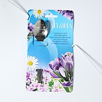 Ложка с гравировкой «Татьяна», 3 х 14 см