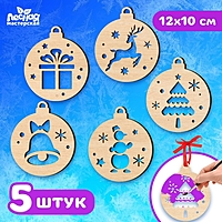 Заготовки для творчества "Шары с простыми рисунками", 5 штук Т1255