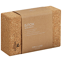 Блок для йоги Sima-Land home 14,5 х 22,5 х 7,5 см, пробка