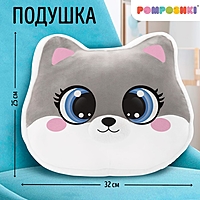 Подушка декоративная "Песик", размер 30*30 см