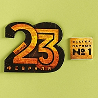 Валентинка с шоколадом 5 г "Тому, кто может всё"