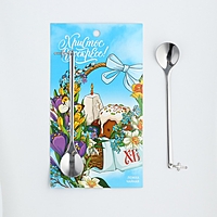 Ложка с подвесом "Христос Воскресе!", 14.8 х 2.7 см