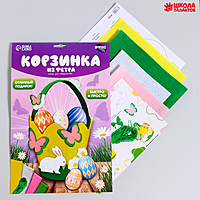 Набор для создания пасхальной корзинки из фетра "Пасхальный Зайка"