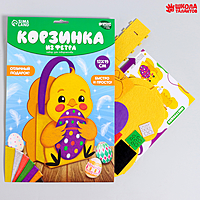 Набор для создания пасхальной корзинки из фетра "Пасхальный Цыпленок"