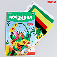 Набор для создания пасхальной корзинки из фетра "Божьи Коровки"