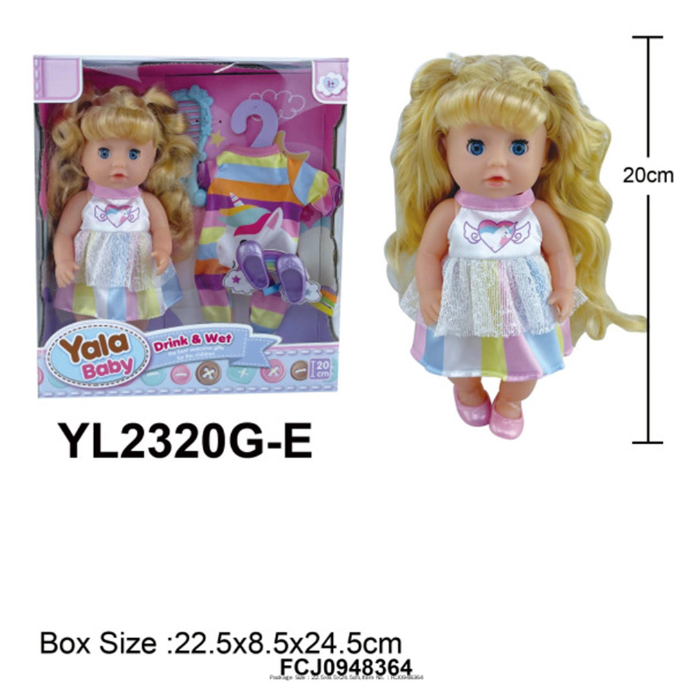 Пупс с комплектом одежды Yale Baby YL2320G-E в коробке