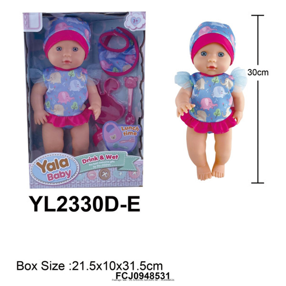 Пупс с аксессуарами 30 см Yale Baby YL2330D-E в коробке
