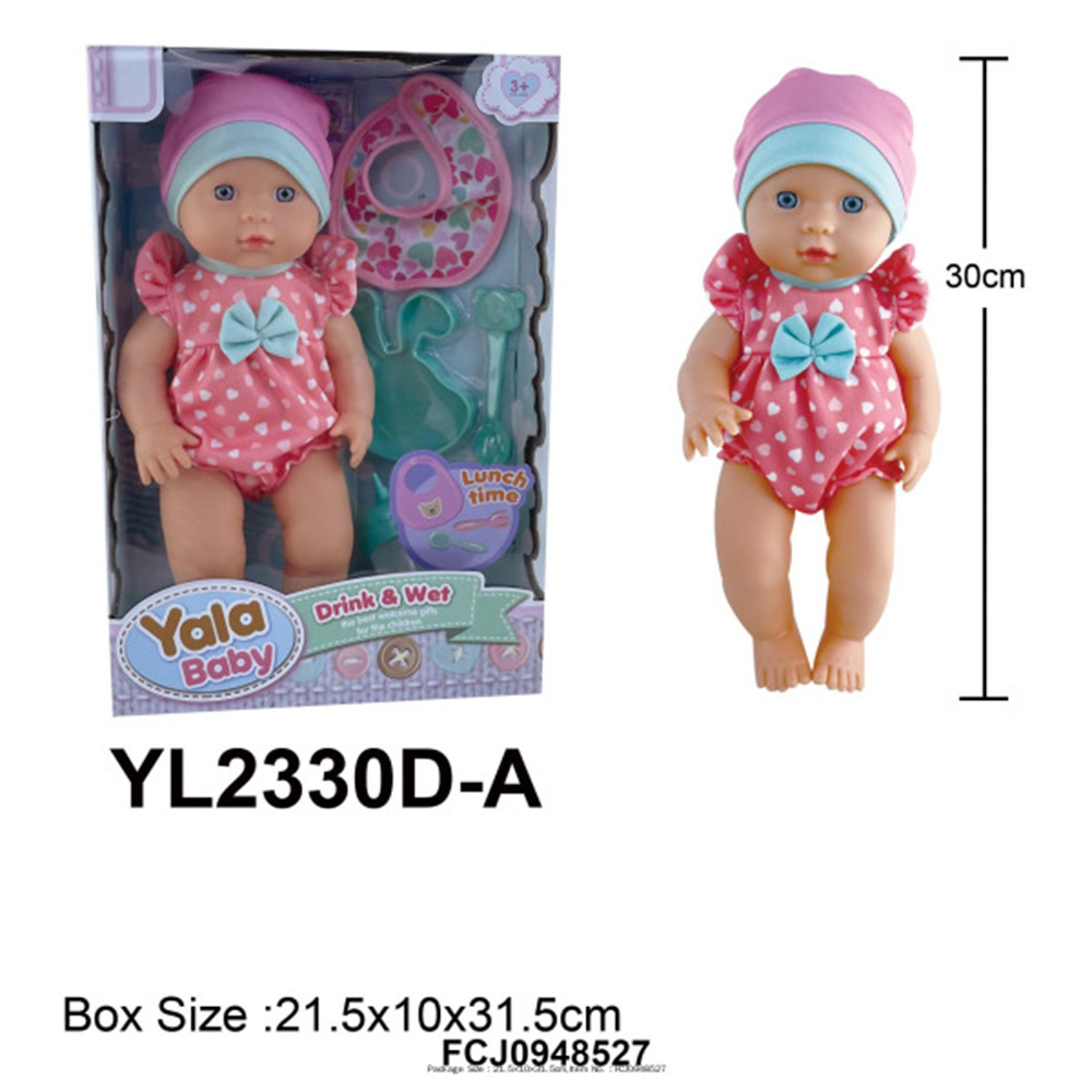 Пупс с аксессуарами 30 см Yale Baby YL2330D-A в коробке