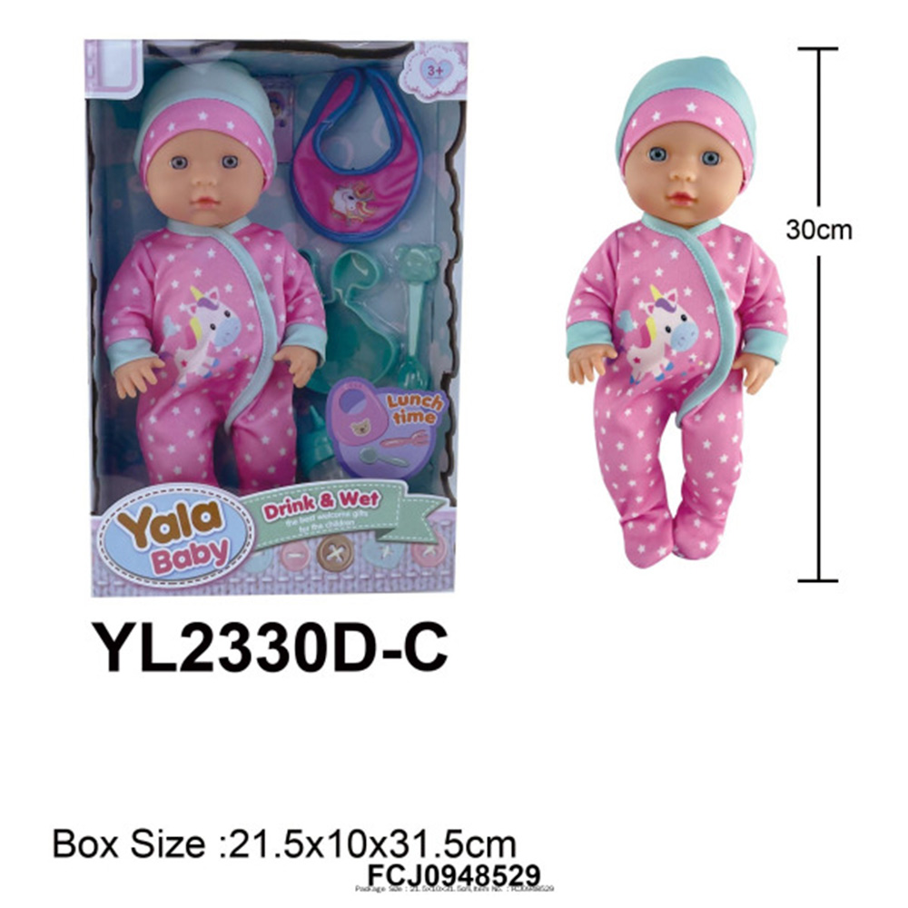 Пупс с аксессуарами 30 см Yale Baby YL2330D-C в коробке