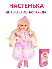 Кукла Настенька интерактивная YM-4 в коробке