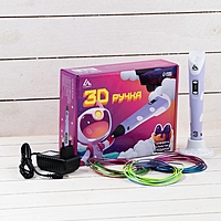 3D ручка Luazon, дисплей, работа с пластиком ABS и PLA, пластик в комплекте, фиолет