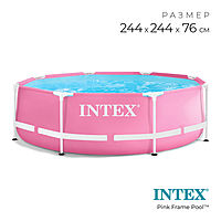 Бассейн каркасный Pink Frame Pool 244х76см розовый 28290NP