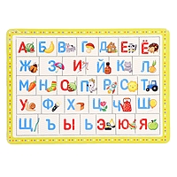Пазл планшетный Азбука 33 элемента 04474