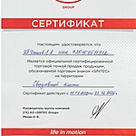 Масло моторное Sintec Luxe 5000 5W-40 SL/CF 1 л п/синт.