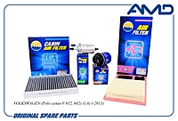 Комплект фильтров AMD AMDSETF115C Volkswagen Polo