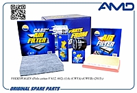 Комплект фильтров AMD AMDSETF116C Volkswagen Polo