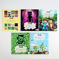 Тетрадь 12 листов в клетку "Майнкрафт", обложка мелованный картон, блок №1, 5 видов МИКС