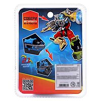 Робот «Корабль», трансформируется