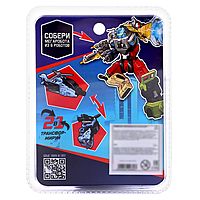 Робот «Вертолёт», трансформируется