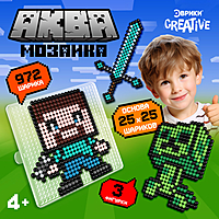 Аквамозаика «Кубамир», 972 шариков