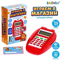 Касса-терминал «Играем в магазин», звук