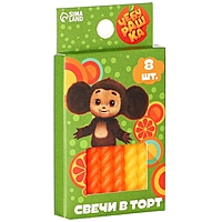 Набор витых свеч в торт 8 шт "С Днем Рождения", Чебурашка