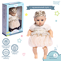 HAPPY VALLEY Музыкальный пупс "Любимый малыш"  SL-06205A звук