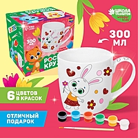 Набор кружка под раскраску "Цветочный мир" 300 мл