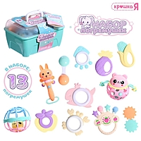 Крошка Я Набор погремушек 13шт SL-06873